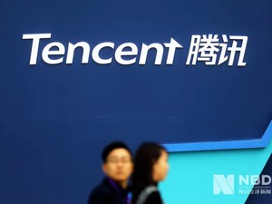 曾救马化腾于水火，如今靠腾讯赚了1万亿港元，这家公司干成了人类历史上最“伟大”的一笔投资