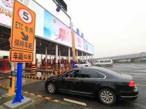 人工收费所花时间竟是ETC十倍 中秋假期ETC“火”了
