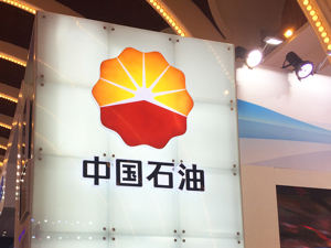 十年来中国石油单日涨幅超4%的仅27次，之后走势规律会兑现吗