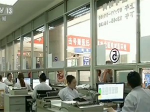 惠及全国人民！国家社会保险公共服务平台：首期开通8类18项服务