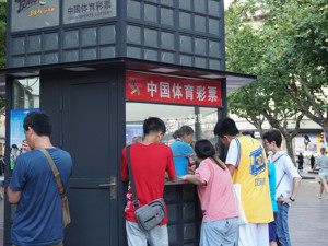 这只港股火了！开展线下体彩业务，第一视频今日股价暴涨75%！