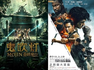 涨幅巨大 网大闷声赚钱