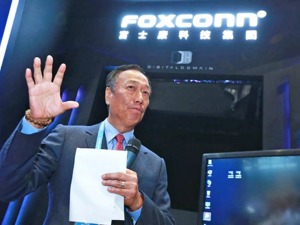 突发，郭台铭宣布弃选！旗下公司股价跳空暴跌，百亿市值蒸发