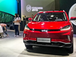 变更大股东为谋求IPO? 威马汽车回应：误读