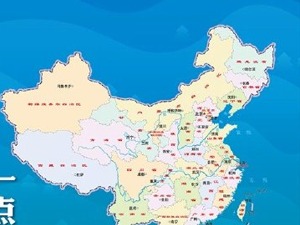 人民日报刊文谈规范使用地图：一点都不能错是底线，也是红线