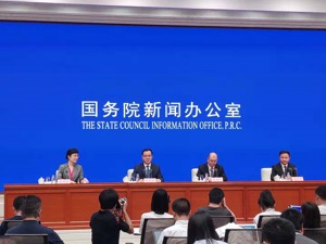 去年浙江数字经济总量达2.33万亿元 总量和增速均居全国第四