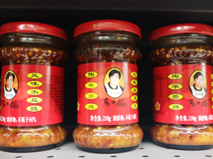 食品也时尚：“年轻”老干妈拍“魔性”广告 老品牌纷纷借力新营销