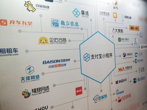 “蛰伏”一年后与微博互通 支付宝小程序欲在阿里系内打通关