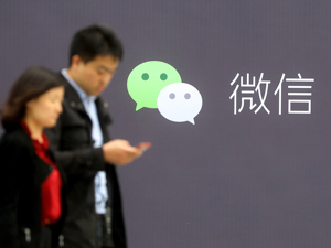 微信今年已打击处理4.5万个仿冒欺诈类公众号