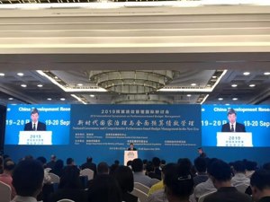 财政部副部长许宏才：全年减税降费可能超2万亿元，省出低效无效资金用于急需领域