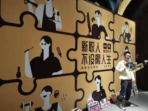 为高质量人才“筑巢引凤” 成都新职业人群规模全国第三