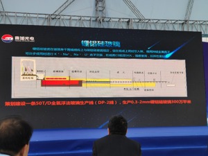 5G手机上市潮逼近  盖板材料厂商抢滩 
