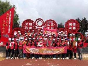 11亿步！无限极919养生行走挑战成功