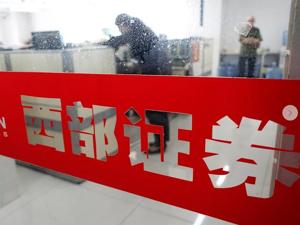 5亿!梦想放卫星、挖运河的他，让西部证券再“踩雷”