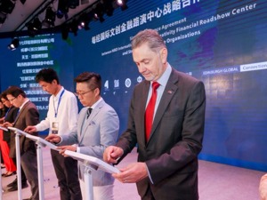 爱丁堡嘉宾带来了国际前沿的文创金融和创新孵化理念