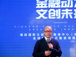 方所、例外创始人、城市公共文化空间缔造者毛继鸿： 商业是我们的手段，文化才是最终的目的