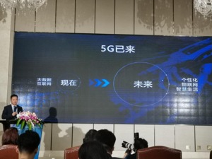 海尔家电四川分公司总经理李圣震：5G发展助推家电生产方式向个性化定制转变