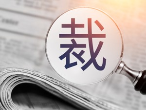 美国通用汽车工人罢工殃及池鱼 零部件企业被迫裁员