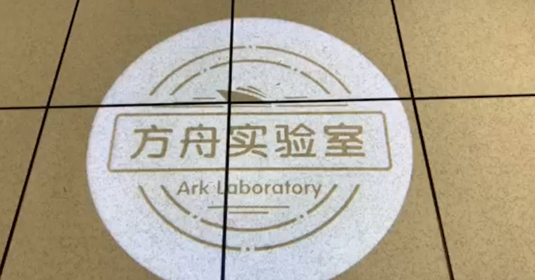 视频丨走进华为方舟实验室：HiLink智能家居平台已覆盖500多款产品