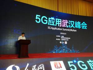 湖北已建成5G基站6000余个，居全国第三、中部第一