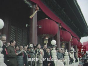 12分钟版开国大典彩色影像公布！转发观看！