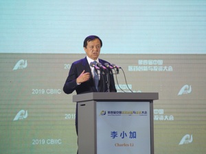 港交所行政总裁李小加：交易所的公信力、组织力或将破解医疗大数据时代难题