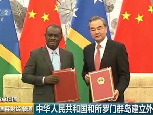 中国和所罗门群岛建交了！没想到，你是这样一个“宝藏岛国”！