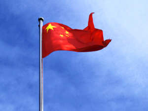 国新办发表《新中国人权事业发展70年》白皮书 人民幸福生活是最大的人权