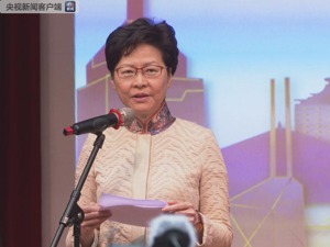 香港工会联合会举行国庆70周年酒会 愿国家更加繁荣富强