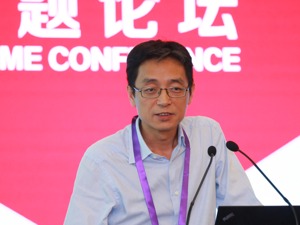 央行金融市场司司长邹澜:信息技术为服务小微提供新思路，也带来新风险
