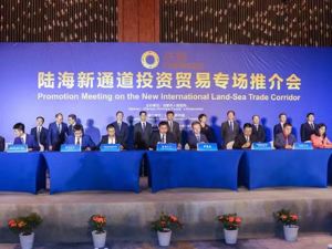 成都举行“陆海新通道”专题推介 东博会上揽金160亿