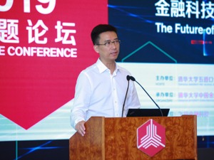 蚂蚁金服集团总裁、网商银行董事长胡晓明：不希望网商银行成为一家只会赚钱但平庸的银行