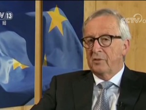 欧委会主席谈英国“脱欧”：将力争英国“有协议脱欧”