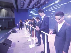 文创产业发展需要“最强大脑” 百家知名机构、百位专家签约入驻每经国际文创金融路演中心