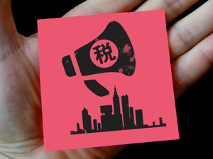 国办发文，京沪两地这些纳税便利化改革举措在全国复制推广借鉴