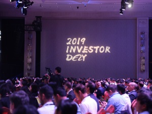 阿里巴巴召开2019年投资者大会 明确未来三大战略
