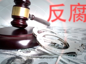 呼和浩特市中级人民法院原党组书记、院长董秉惠被开除党籍和公职