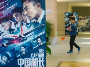 继《湄公河行动》《无双》后，博纳能凭《中国机长》三度称霸国庆档？