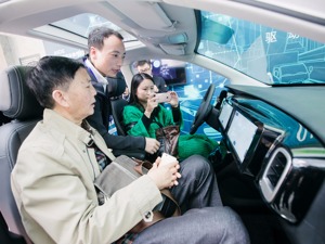 专家称自动驾驶距离真正商用还有一定时间