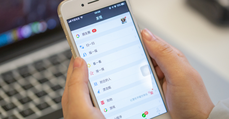 视频丨朋友圈60元就能环游世界 朋友圈里的虚假“人设”产业链