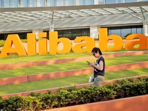 阿里巴巴通过中国子公司持有蚂蚁金服33%股份 蚂蚁员工仍是最大股份持有人