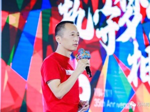 郁亮：万科坚定不移地做“减法”  成就最具影响力房企