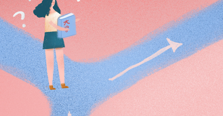 视频丨不好好学习毕不了业，大学生你准备好了吗？