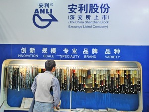 安利股份午后跌停：华为非直接客户 首批订单销售额仅15万元 