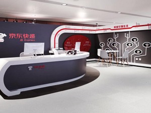 正式投运 北京大兴国际机场中的京东身影