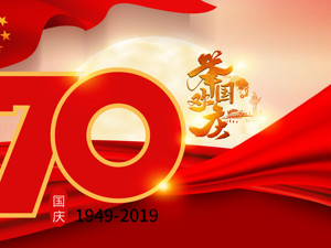 传递国旗 礼赞祖国 | 邀请你加入国旗传递行列