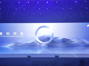 直播｜华为Mate 30系列国内发布盛典