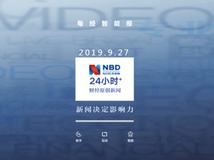大家正在看《壮丽70年，中国巨变》| 每经智能报