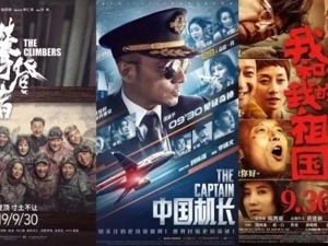 你订票了吗？国庆档这三部电影已大卖，上座率最高的是它