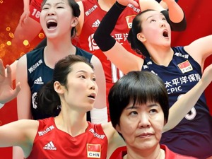 郎平与她的2.0版中国女排